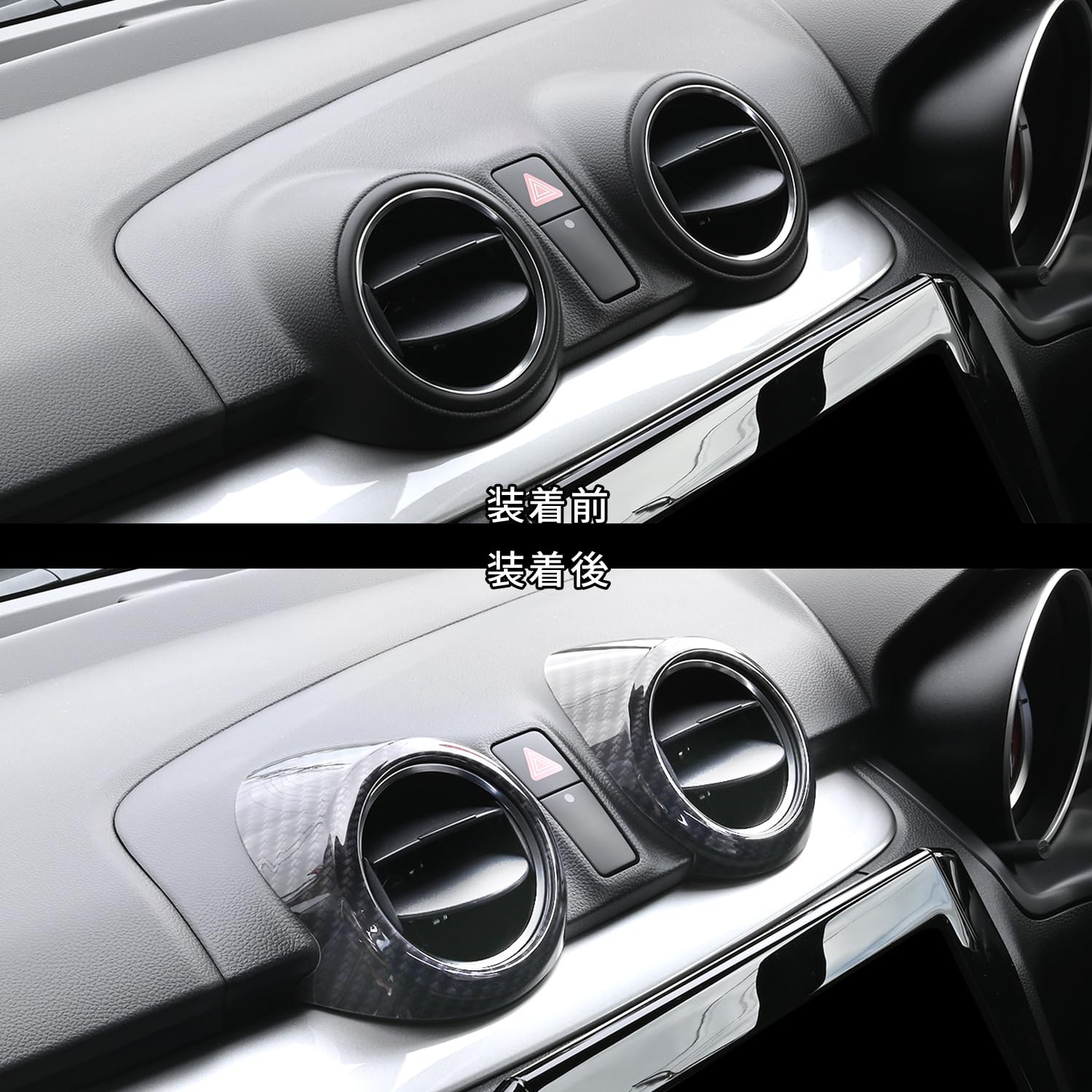 Amazon | SecondStage スズキ スイフトスポーツ ZC33S対応 センター